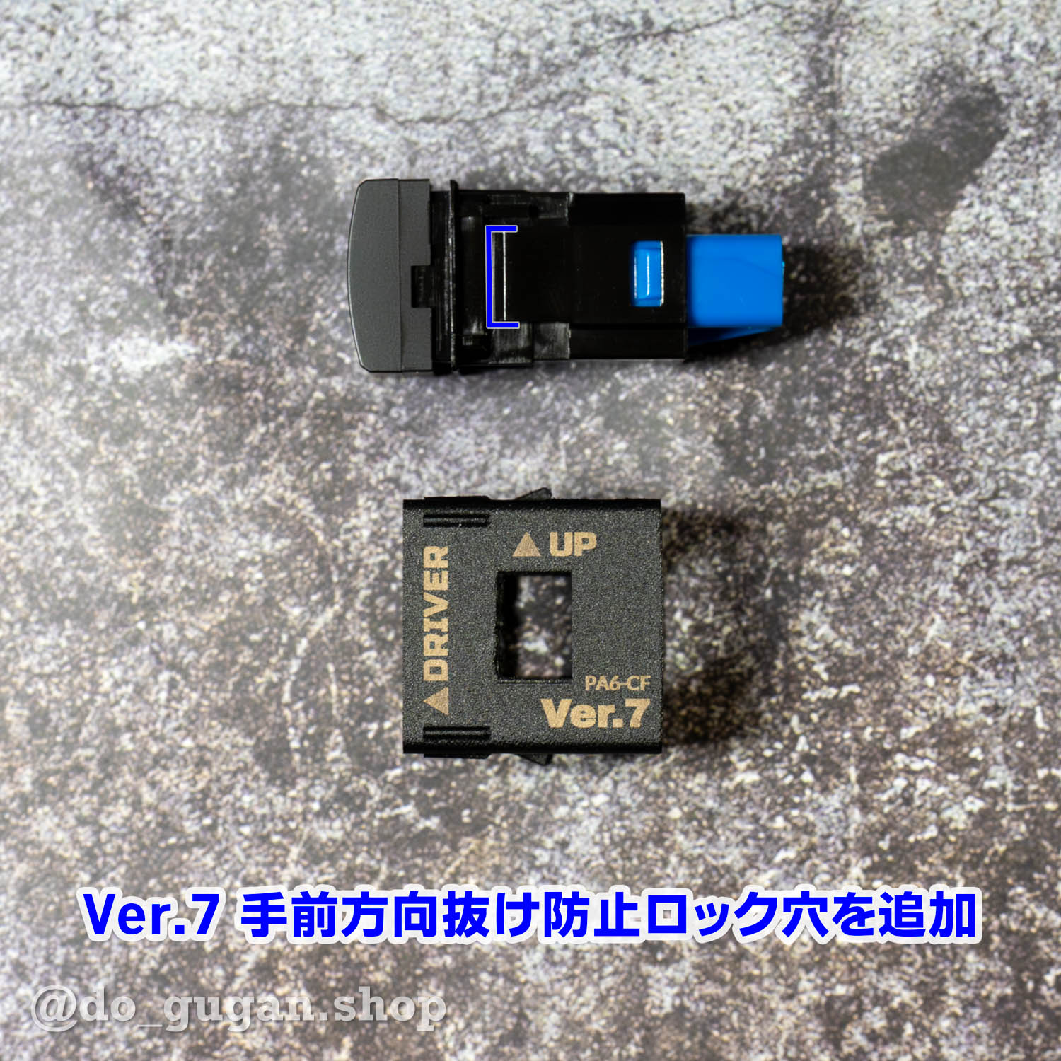 TOYOTA車手動光軸調整ダイヤル用空きスロット→タイプDスイッチアダプター - 画像 (8)