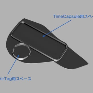 クラウンクロスオーバー用AirTag/TimeCapsule隠蔽設置プレート
