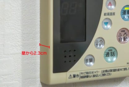 ノーリツ製給湯器リモコンにSwitchBotを取り付けるマウンター - 画像 (5)