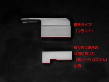 ノーリツ製給湯器リモコンにSwitchBotを取り付けるマウンター - 画像 (6)