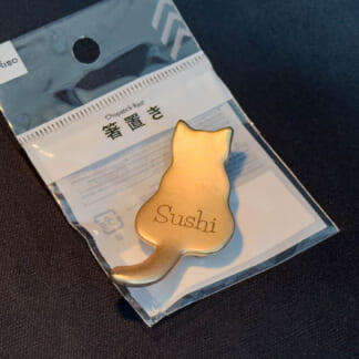 [レーザー刻印] DAISO 金属箸置き（キャット）