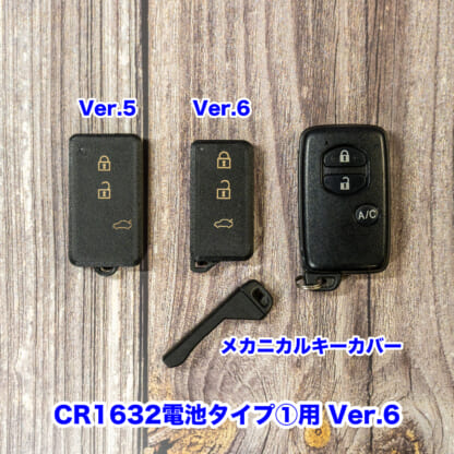 スマートキー小型化ケース – 道具眼ショップ – 個人運営の3Dプリント