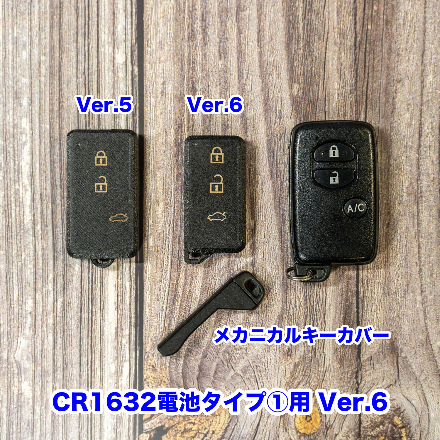 スマートキー小型化ケース - 画像 (10)