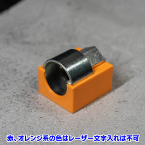 マンダリンオレンジ の作例