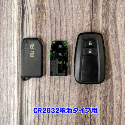 スマートキー小型化ケース – 道具眼ショップ – 個人運営の3Dプリント