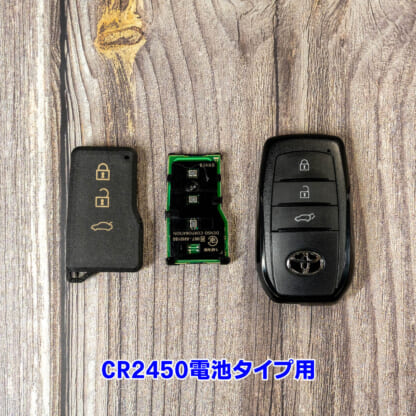 トヨタ スマートキー まとめ売り トヨタスマートキー小型化ケース – 道具眼ショップ