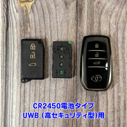トヨタ　スマートキー　15個 55 スマートキー小型化ケース – 道具眼ショップ – 個人運営の3Dプリント