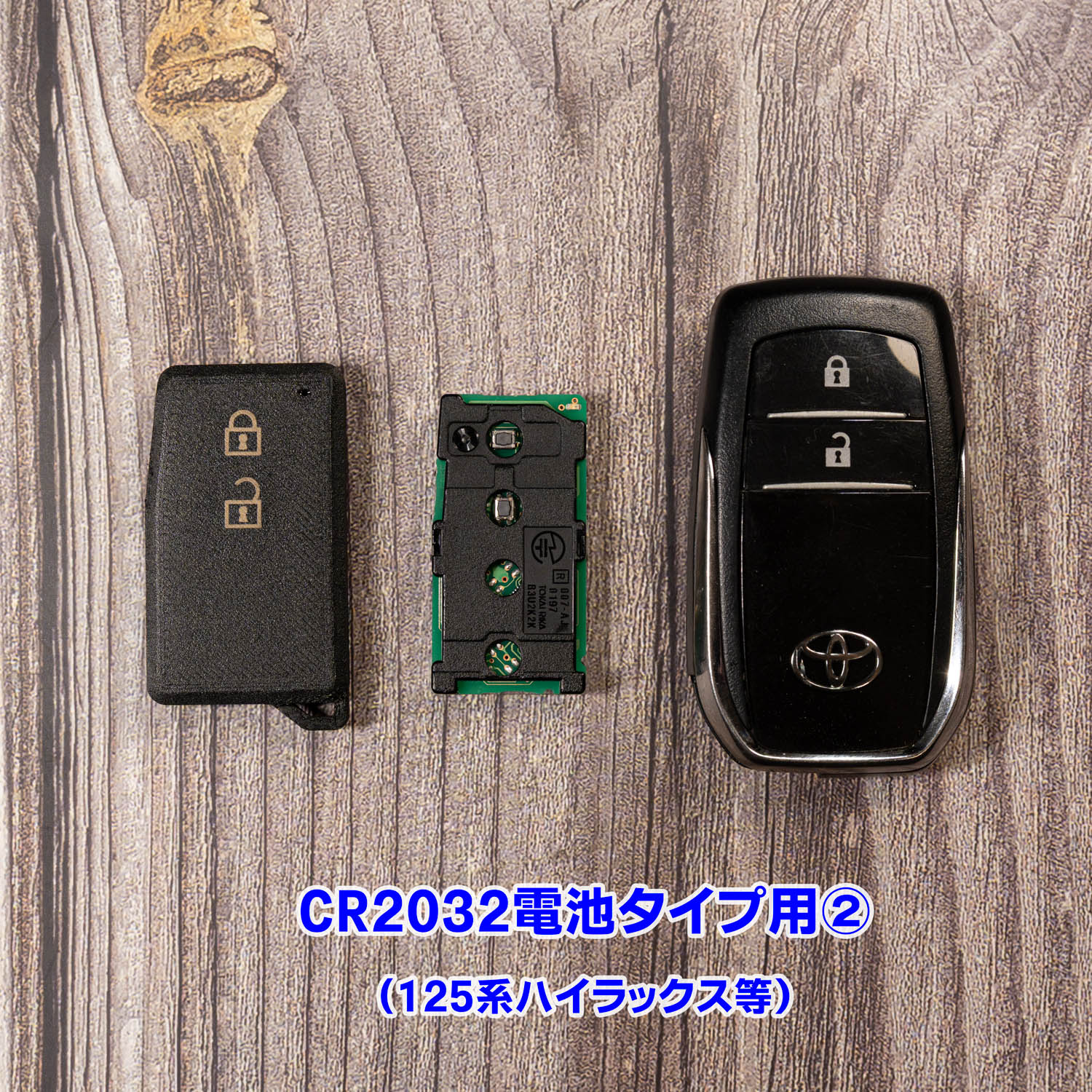 トヨタスマートキー小型化ケース - 画像 (7)