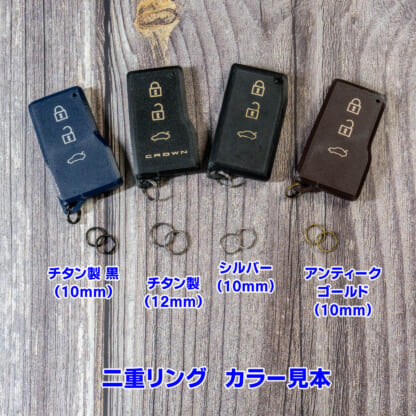 トヨタスマートキー小型化ケース – 道具眼ショップ