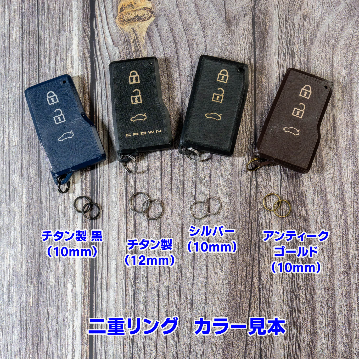 トヨタスマートキー小型化ケース - 画像 (14)