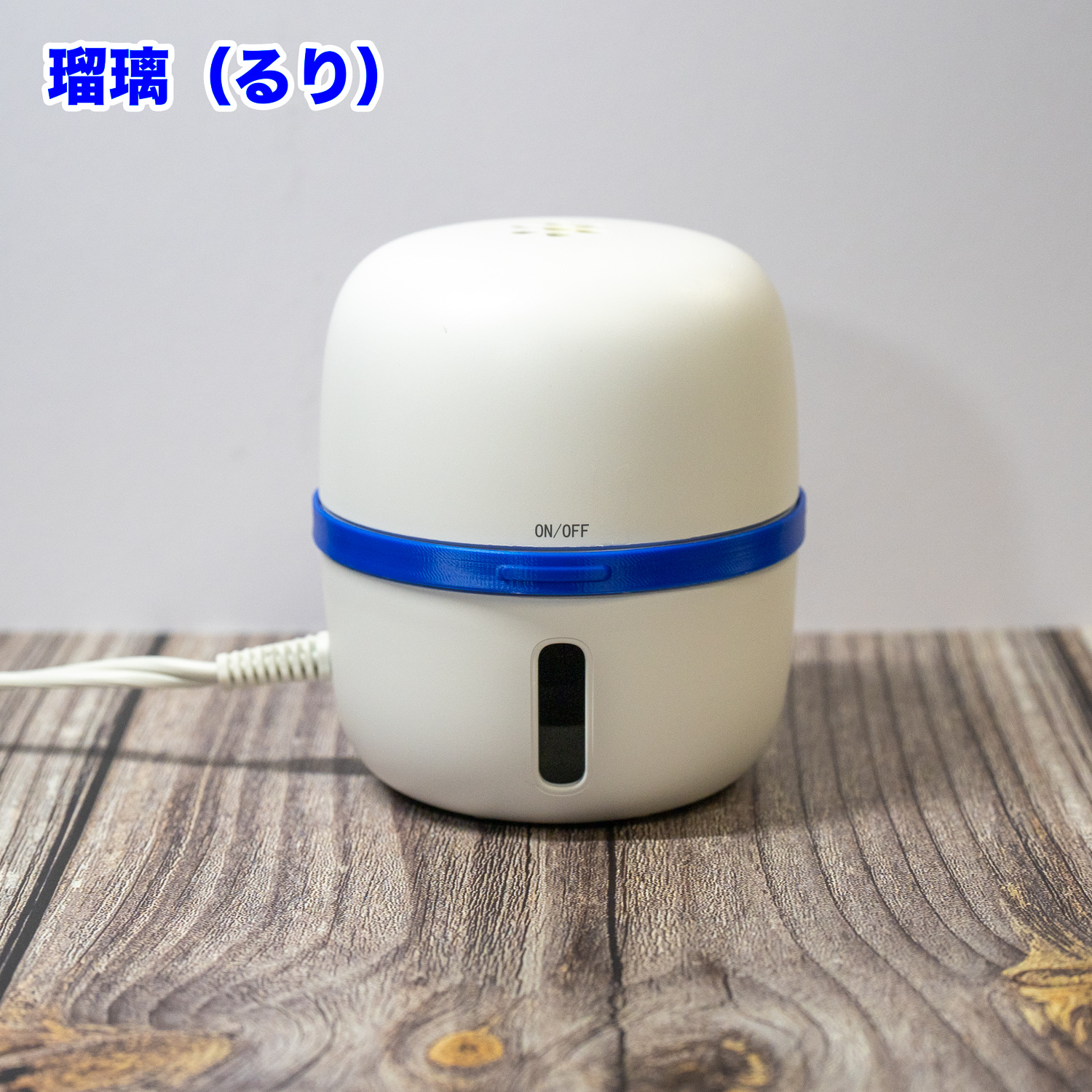 マモルーム電源自動化リング - 画像 (5)
